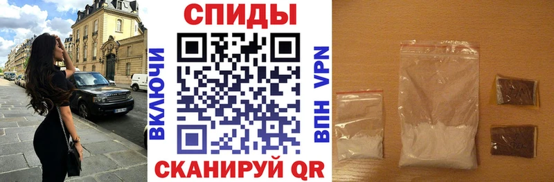 Amphetamine Premium  Тотьма 