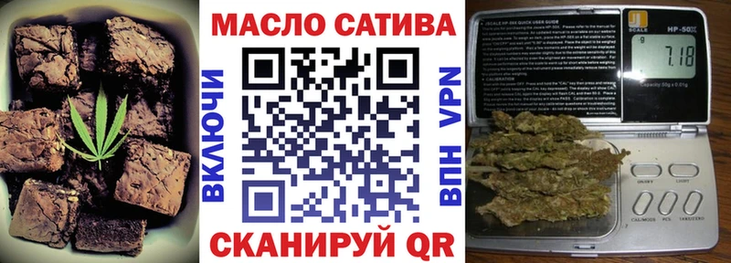 цена   Тотьма  Еда ТГК конопля 