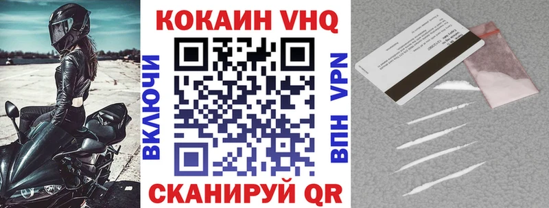 Cocaine VHQ  omg маркетплейс  Тотьма 