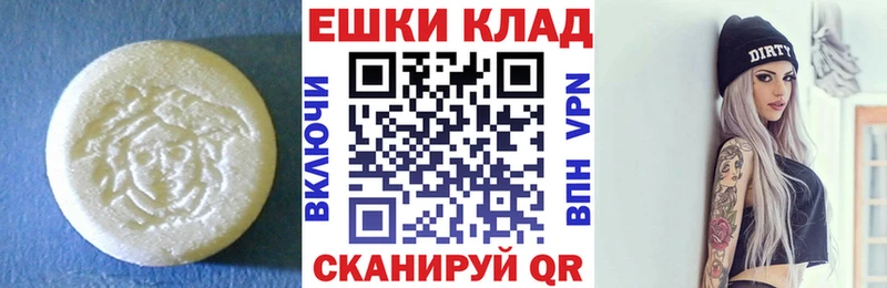 ЭКСТАЗИ бентли  Тотьма 