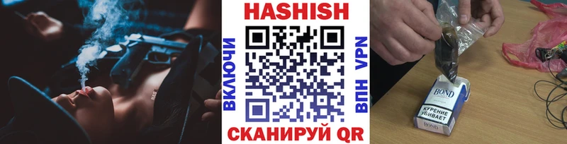ГАШИШ Изолятор  Тотьма 