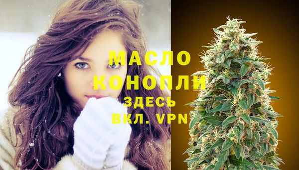 MDMA Premium VHQ Алексин