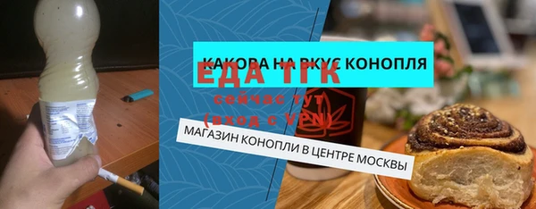 мяу мяу кристалл Абдулино