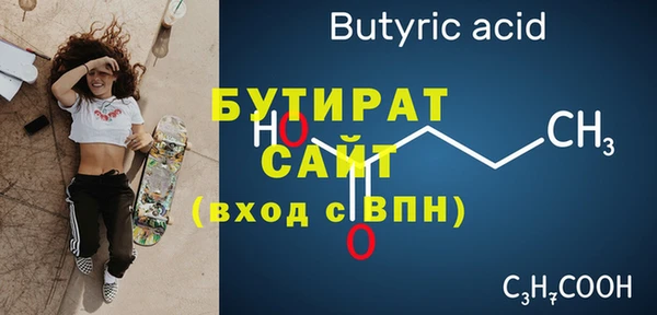 винт Абинск