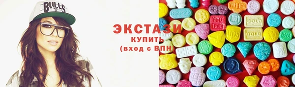 PSILOCYBIN Новокубанск
