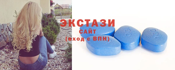 мяу мяу кристалл Абдулино