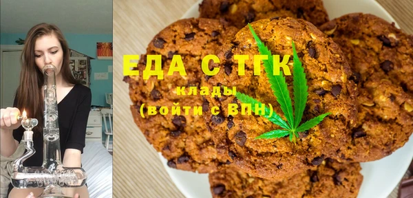 марихуана Абаза