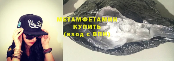 марихуана Абаза