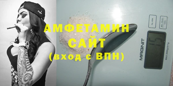 мяу мяу кристалл Абдулино
