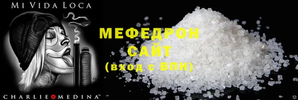 марихуана Абаза