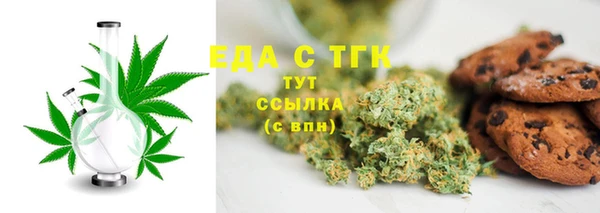 трава Бежецк