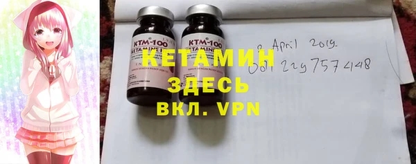марихуана Абаза