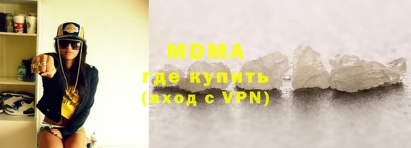 марихуана Абаза