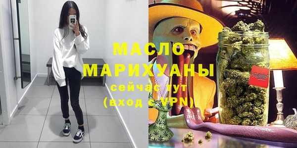 MDMA Premium VHQ Алексин