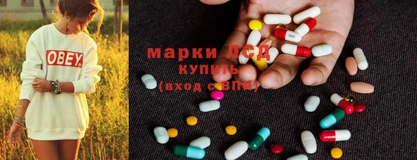 герыч Белая Калитва