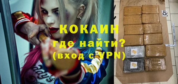 MDMA Premium VHQ Алексин