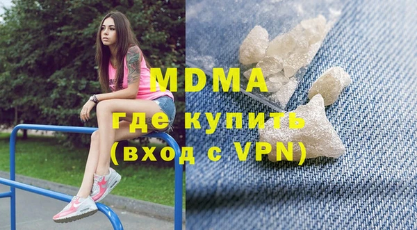 мяу мяу кристалл Абдулино