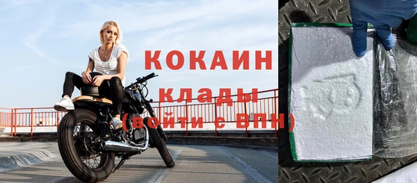 марихуана Абаза