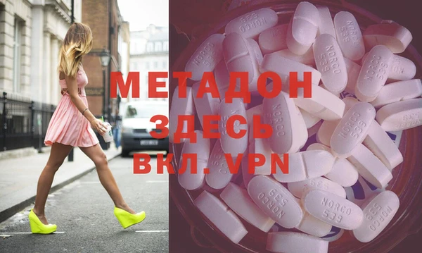 MDMA Premium VHQ Алексин