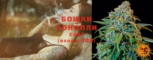 мяу мяу кристалл Абдулино