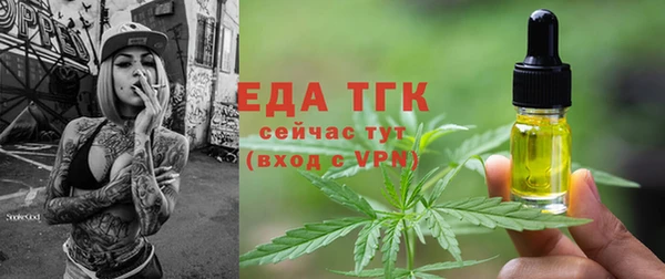 марихуана Абаза
