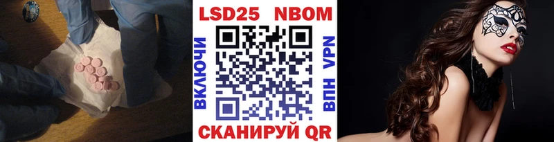 купить наркоту shop формула LSD-25 экстази кислота Тотьма
