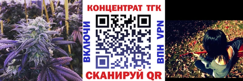 наркотики  Тотьма  Дистиллят ТГК THC oil 